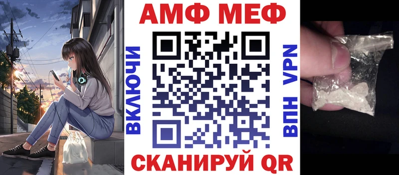 АМФЕТАМИН Premium  площадка формула  Пошехонье  где купить наркоту 