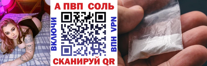 Alpha PVP Crystall Пошехонье