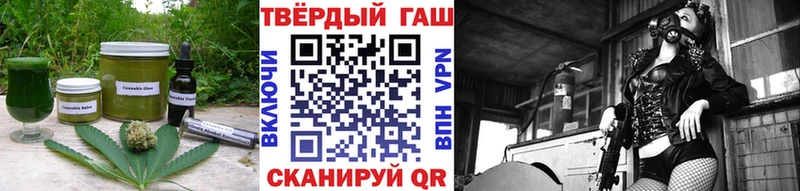 Печенье с ТГК конопля  Пошехонье 