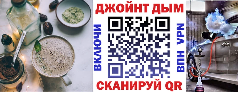 Печенье с ТГК конопля Пошехонье