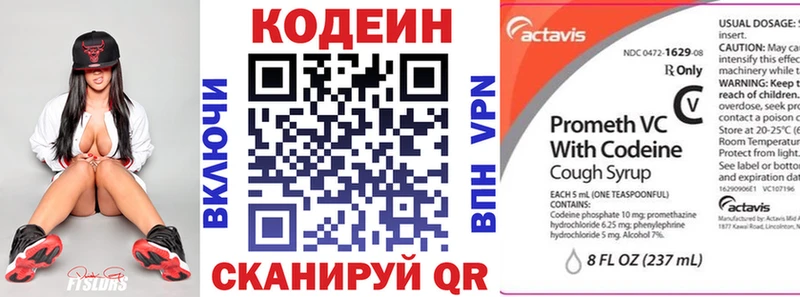 darknet Telegram  где продают наркотики  ссылка на мегу как зайти  Пошехонье  Кодеин Purple Drank 