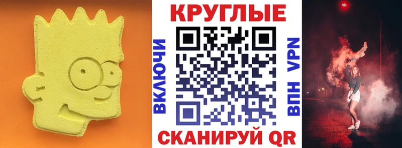 где купить   Пошехонье  Ecstasy XTC 
