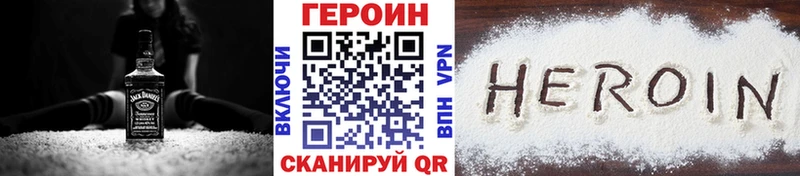 ГЕРОИН афганец  наркошоп  Пошехонье 