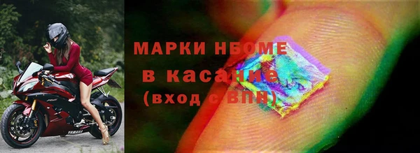 спиды Балахна