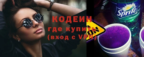 мяу мяу кристалл Арсеньев
