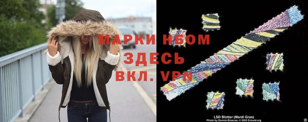 мяу мяу кристалл Арсеньев
