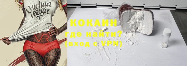 спиды Балахна