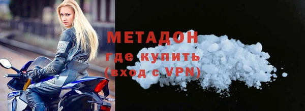 спиды Балахна