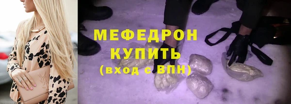 jwh Балабаново
