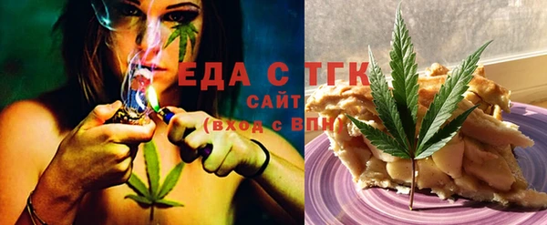 спиды Балахна