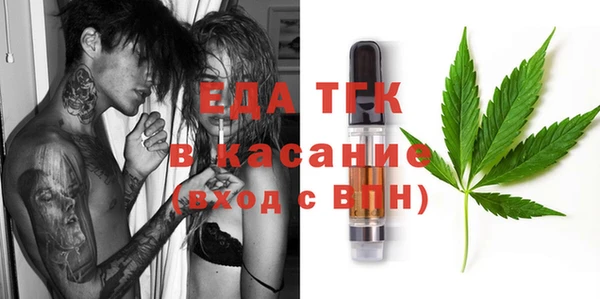 мяу мяу кристалл Арсеньев