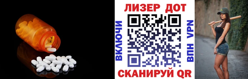 Лсд 25 экстази кислота  Пошехонье 