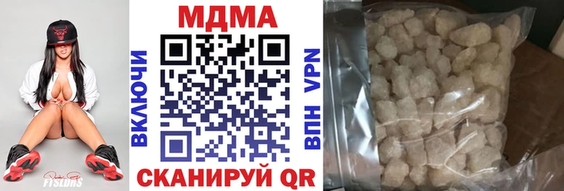 MDMA Molly  где купить наркоту  Пошехонье 