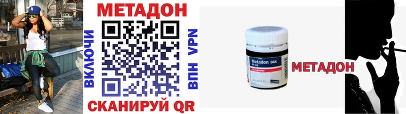 blacksprut   Пошехонье  Метадон methadone 