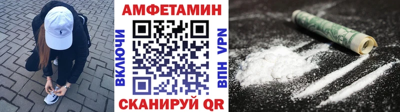 МЕТАМФЕТАМИН Methamphetamine Пошехонье