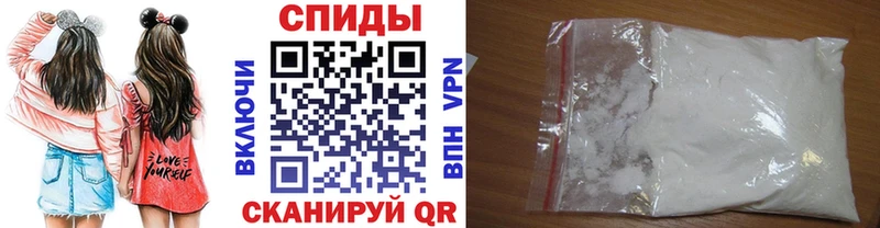 купить  цена  Пошехонье  Метамфетамин мет 
