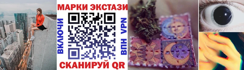 Наркотические марки 1500мкг  omg как зайти  Пошехонье 